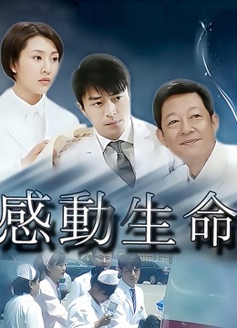 福利姬-铃木美咲-浮世花映雪（后传）（34P,1V,2.78G）